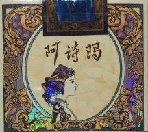 畅销玉溪烟盘点,哪款你最爱?