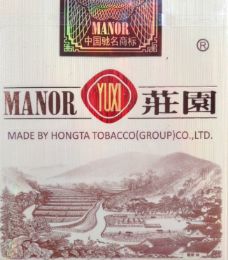 畅销玉溪烟盘点,哪款你最爱?