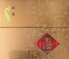 畅销玉溪烟盘点,哪款你最爱?