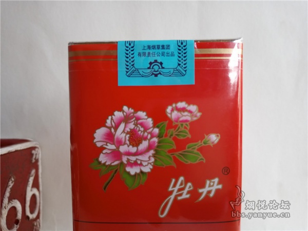 软包牡丹香烟评测:烟气不醇厚 无梅子香 但对得起10元的价格