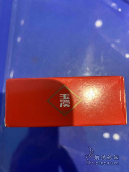 18mg无字版硬包玉溪烟品鉴:劲头威猛 很解瘾