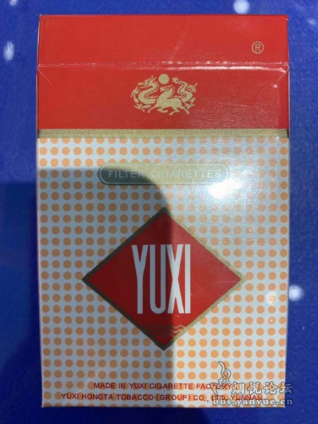 18mg无字版硬包玉溪烟品鉴:劲头威猛 很解瘾