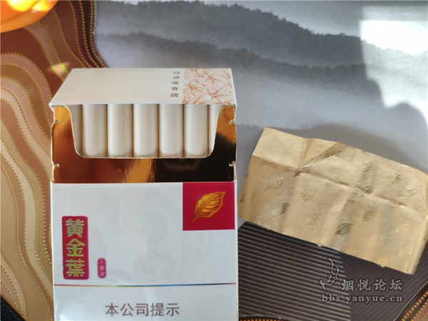 黄金叶(小黄金)香烟品评:包装素雅 口感普通 没什么亮点