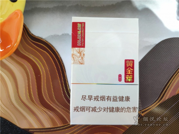 黄金叶(小黄金)香烟品评:包装素雅 口感普通 没什么亮点