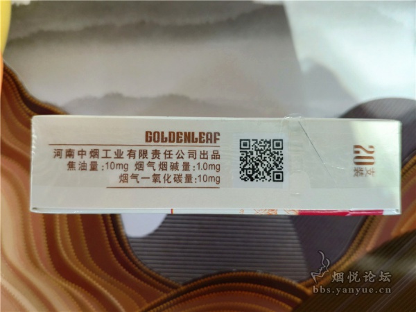 黄金叶(小黄金)香烟品评:包装素雅 口感普通 没什么亮点