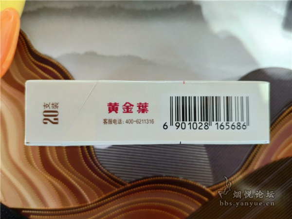 黄金叶(小黄金)香烟品评:包装素雅 口感普通 没什么亮点