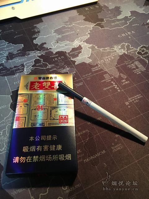 老双喜细支烟条盒装中国免税版