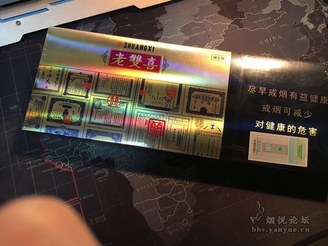 老双喜细支烟条盒装中国免税版