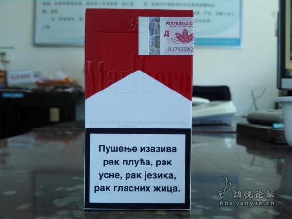 100S完税版塞尔维亚红色硬包万宝路(CN码)品评