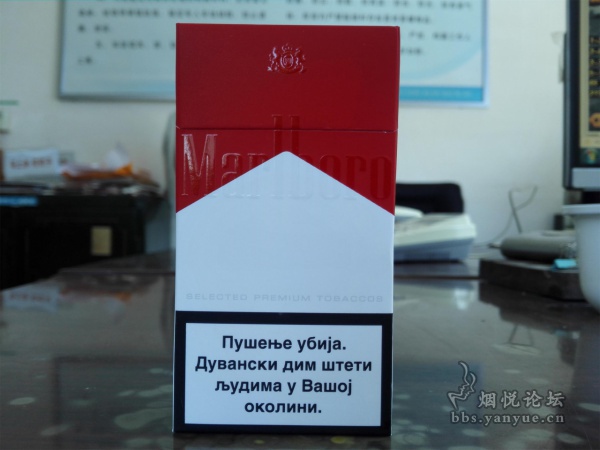 100S完税版塞尔维亚红色硬包万宝路(CN码)品评
