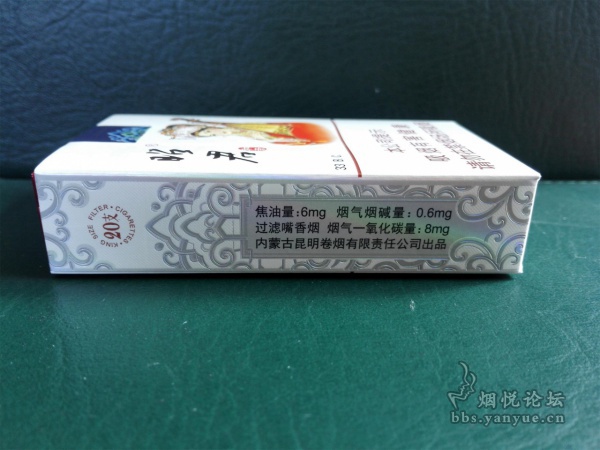 大青山昭君和亲(非卖品烟)品鉴:整体口感味道与狼图腾很像