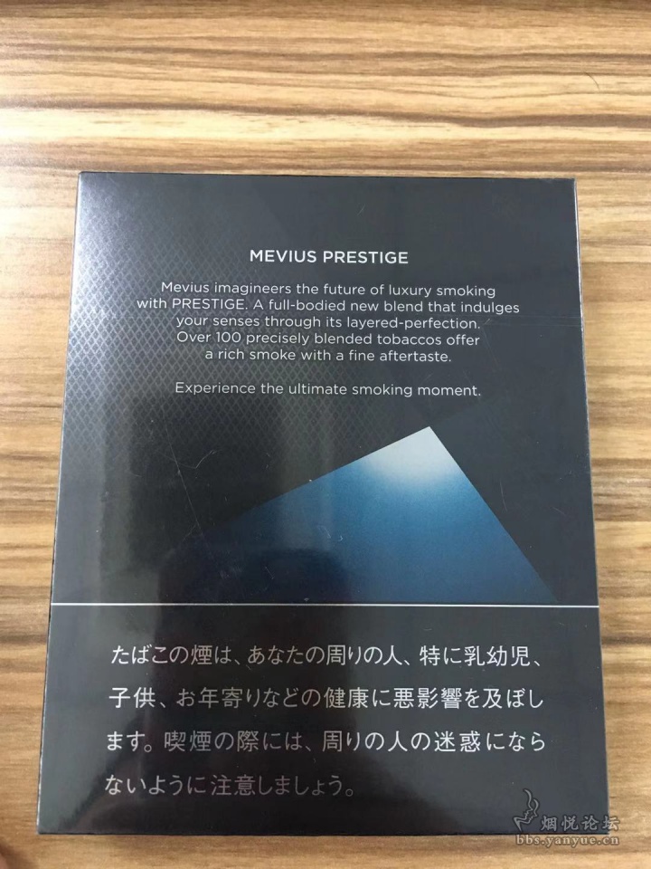 日版铁盒梅比乌斯（MEVIUS）