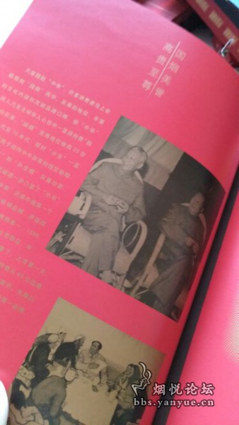 中华烟60周年珍藏礼盒(非卖品)