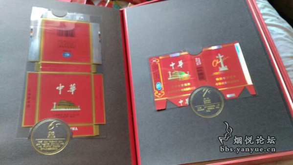 中华烟60周年珍藏礼盒(非卖品)