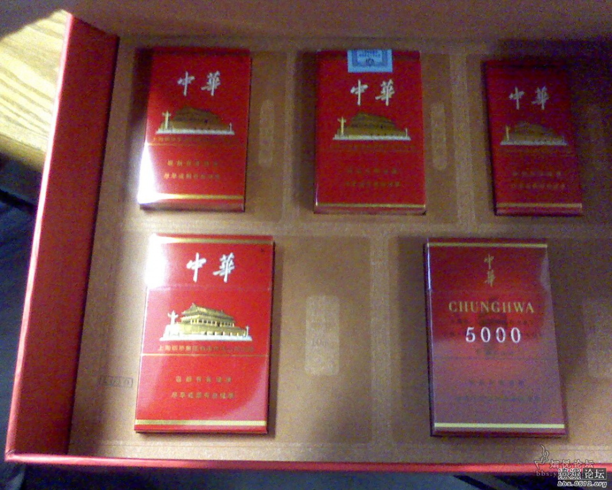 中华烟60周年珍藏礼盒(非卖品)