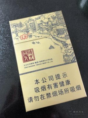 云烟（时光码头）