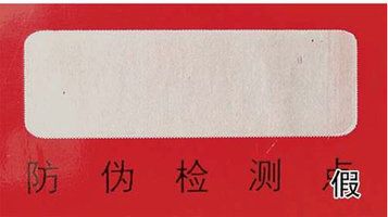从种植到顾客购买,一包烟经历了什么?