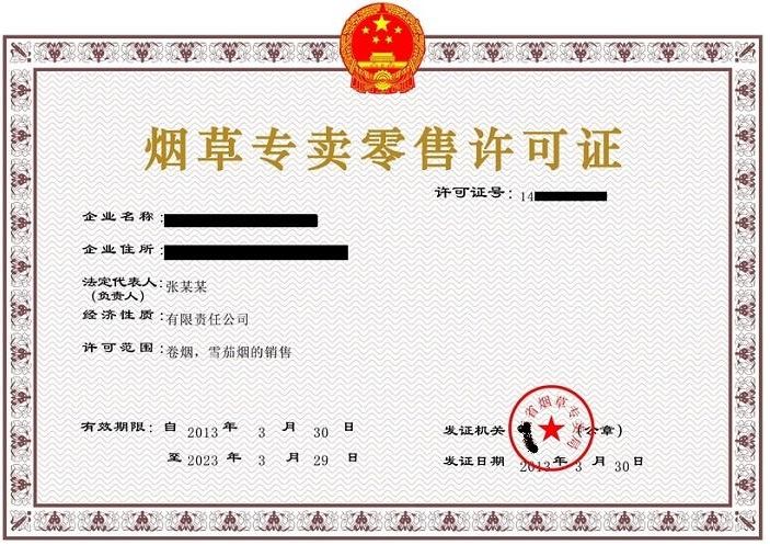 从种植到顾客购买,一包烟经历了什么?