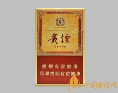 贵烟玉液2号多少钱一包？贵烟（玉液2号）价格-口感-参数分析