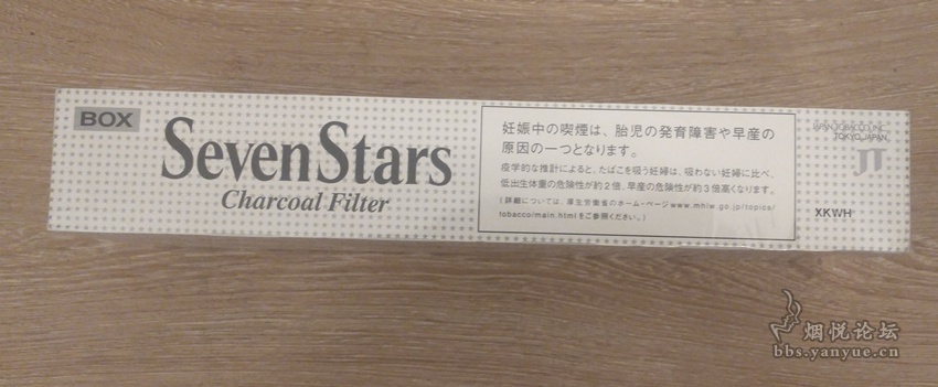 日本免税硬黑标七星烟 登月50周年纪念版