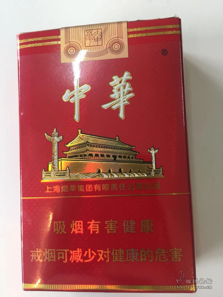 谁有卖烟的联系方式？微商香烟一手货源，福建云霄香烟批发联系方式