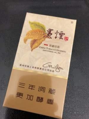 非卖品贵烟（洞藏）洞藏成香