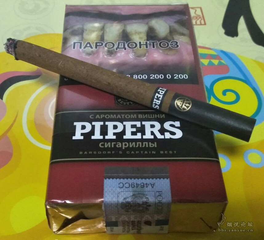 俄罗斯完税香烟PIPERS