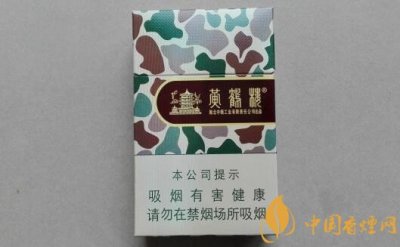 黄鹤楼为了谁·大彩多少钱一包？价格-口感-参数-包装