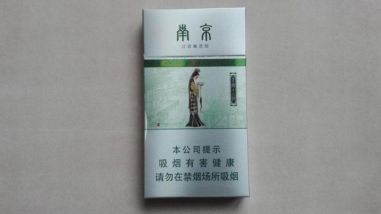 南京金陵十二钗(妙玉奉茶) 曹版银钗