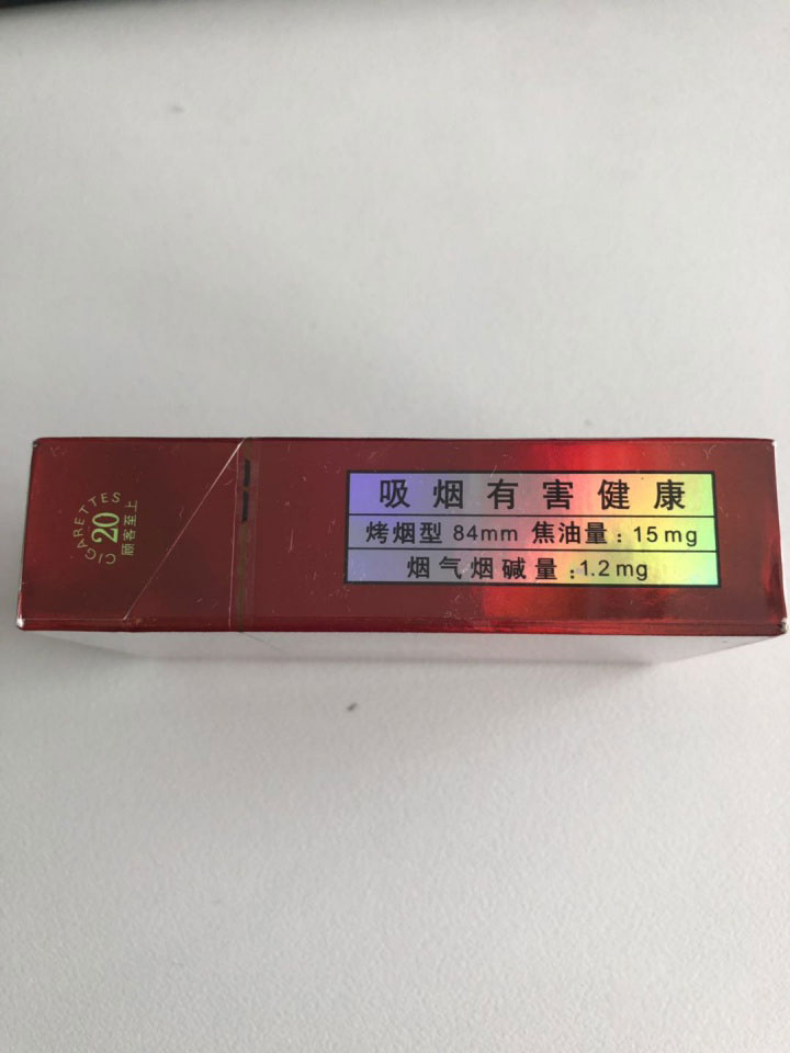 特醇金牌香烟新石家庄(都市新概念)