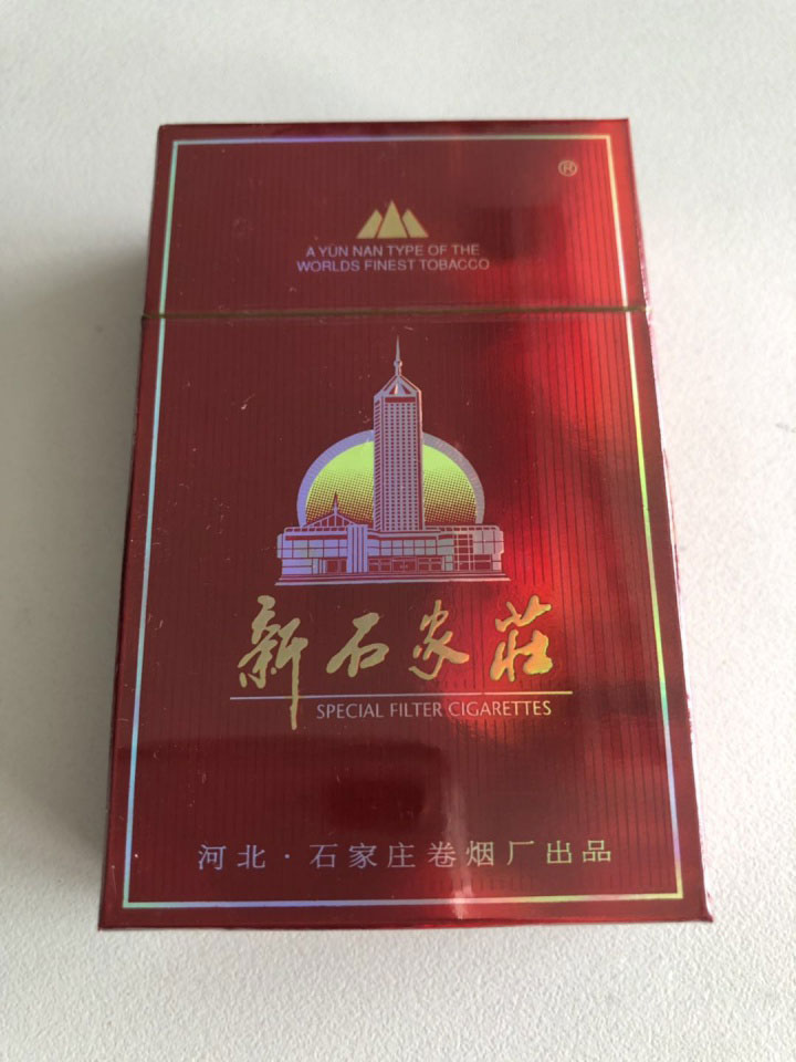 特醇金牌香烟新石家庄(都市新概念)