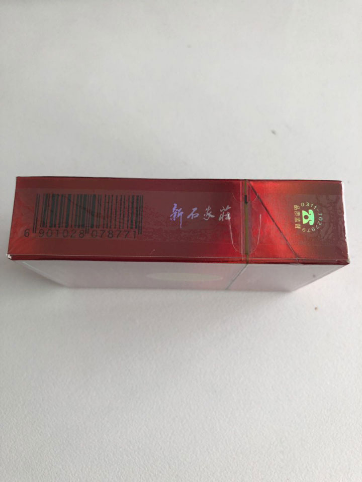 特醇金牌香烟新石家庄(都市新概念)