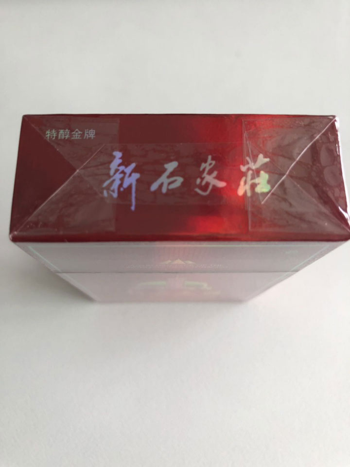 特醇金牌香烟新石家庄(都市新概念)