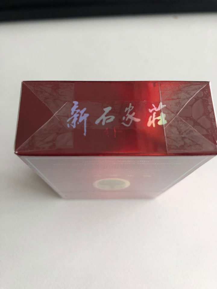 特醇金牌香烟新石家庄(都市新概念)