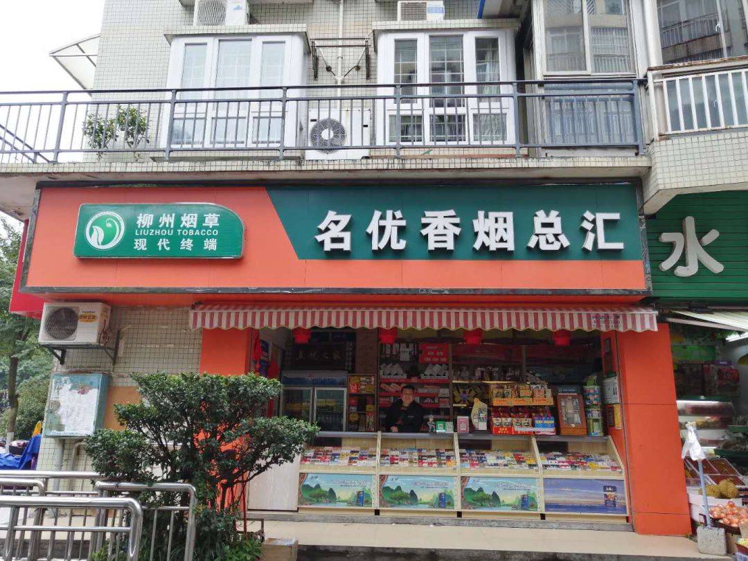 香烟陈列系列化——烟酒店老板分享心得