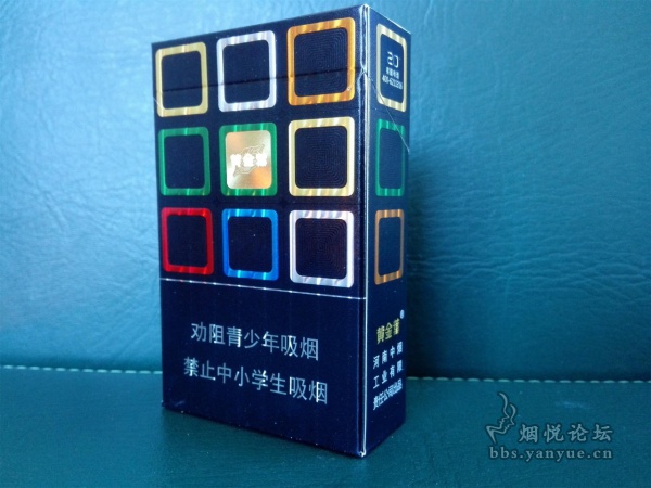 黄金叶(大M)品鉴:陈皮味爆珠设计 包装五彩斑斓吸引非主流烟民