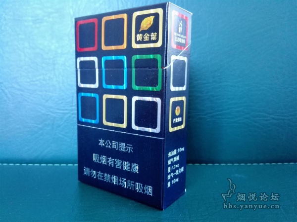 黄金叶(大M)品鉴:陈皮味爆珠设计 包装五彩斑斓吸引非主流烟民