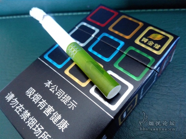 黄金叶(大M)品鉴:陈皮味爆珠设计 包装五彩斑斓吸引非主流烟民