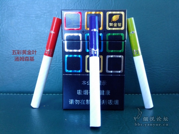 黄金叶(大M)品鉴:陈皮味爆珠设计 包装五彩斑斓吸引非主流烟民