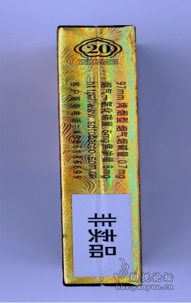 泰山(香缘)细支品鉴:沉香与烟草本香结合天衣无缝