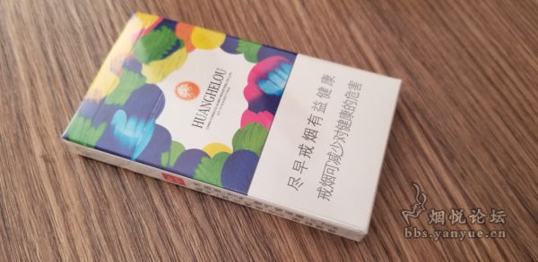 黄鹤楼(天下胜景)品鉴:新奇、独特、愉悦的抽吸体验