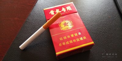 首长专用香烟（中国澳门非卖品）