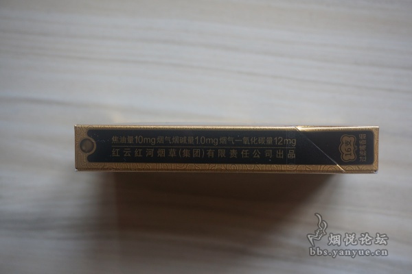 云烟(黑金印象)品鉴:颠覆传统 设计惊艳 爆珠加强烟香