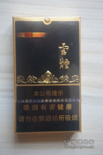 云烟(黑金印象)品鉴:颠覆传统 设计惊艳 爆珠加强烟香