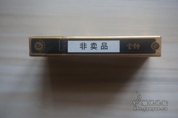 云烟(黑金印象)品鉴:颠覆传统 设计惊艳 爆珠加强烟香