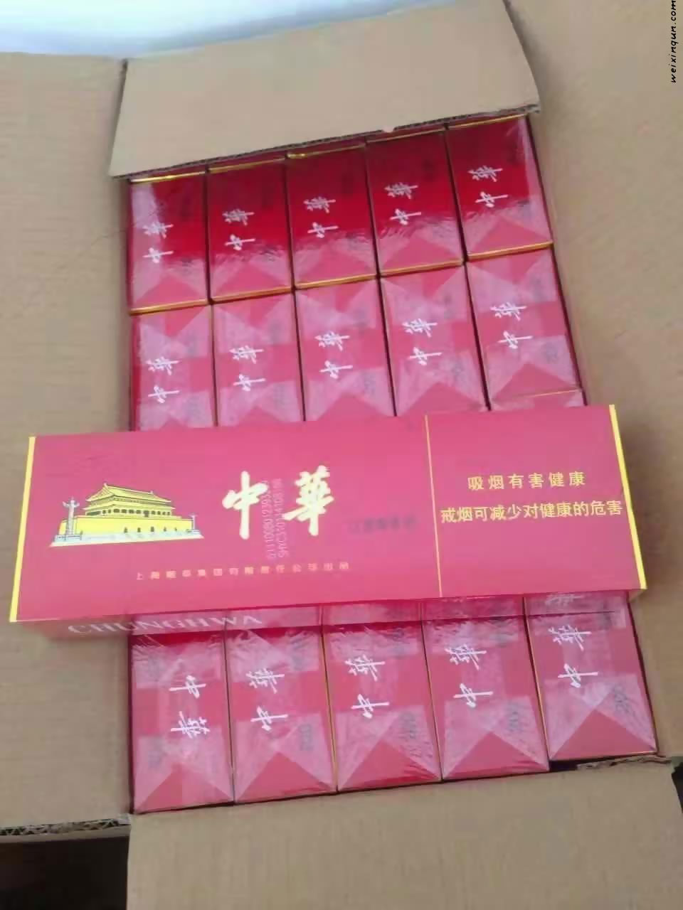 微信香烟一手货源_云霄香烟一手货源_香烟一手货源正品批发商