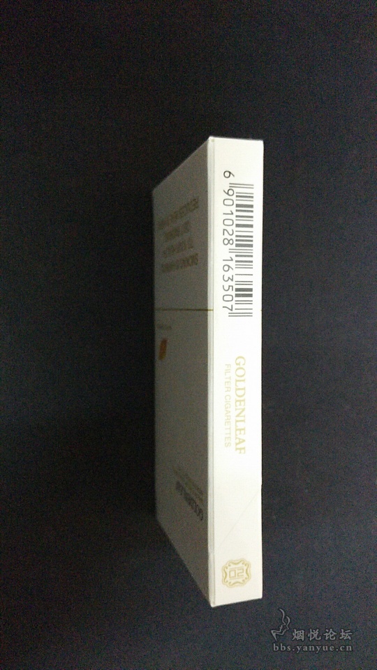 黄金叶雅香细支烟（专供出口）