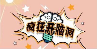 这些脑洞大开的烟盒你见过几个?