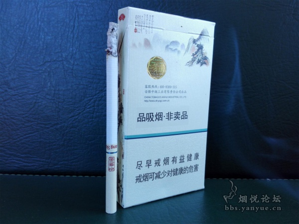 黄山(中国画)最新版细支烟品鉴:包装简洁素雅 口感甜润适口