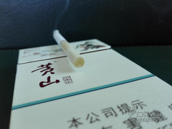 黄山(中国画)最新版细支烟品鉴:包装简洁素雅 口感甜润适口
